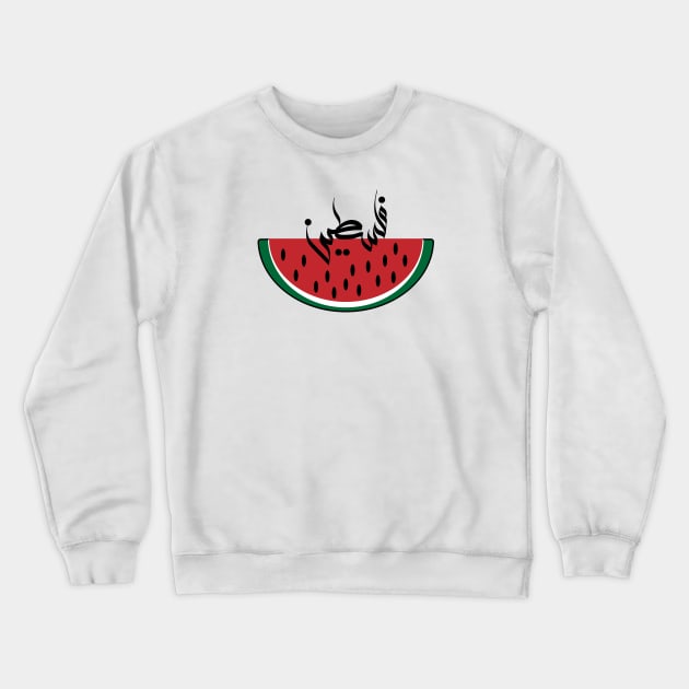 Free Palestine Crewneck Sweatshirt by saadidesigns